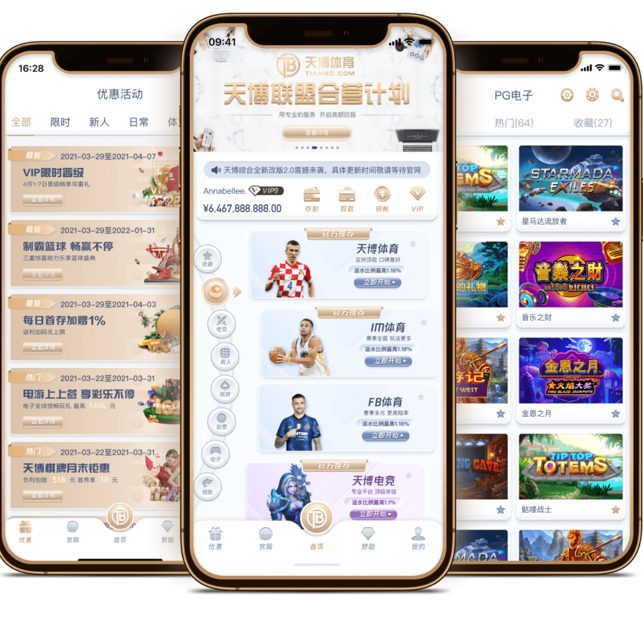 孙颖莎,林诗栋并肩,领先国际乒,世界杯买球软件,体育博彩,足球投注,线上买球,世界杯预测