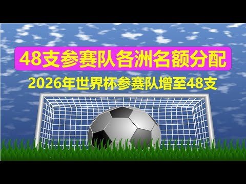 湖人开启新,篇章,东契奇休战,世界杯买球软件,体育博彩,足球投注,线上买球,世界杯预测