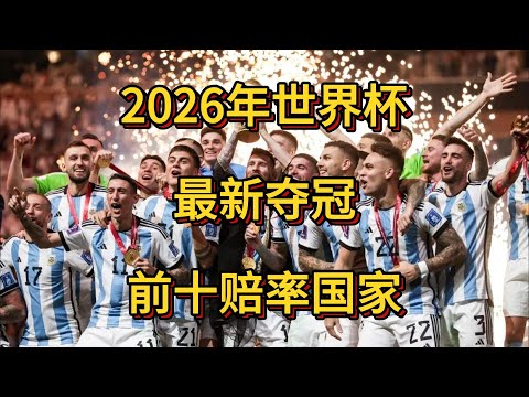 世界杯买球,软件,资讯,世界杯买球软件,体育博彩,足球投注,线上买球,世界杯预测