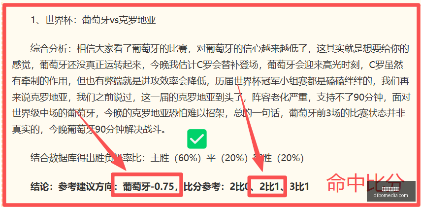 世界杯买球,软件,世界杯买球软件,世界杯买球软件,体育博彩,足球投注,线上买球,世界杯预测