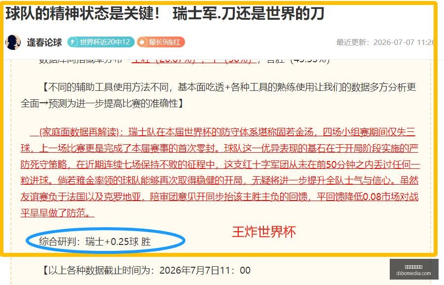 世界杯买球,软件,世界杯买球软件,世界杯买球软件,体育博彩,足球投注,线上买球,世界杯预测