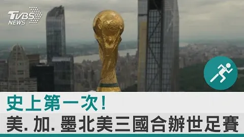 世界杯买球软件 资讯 161554 6u1