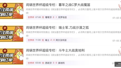 2026世界杯：19胜15负，连续13战12胜，盘点当前最强阵容及精彩进球瞬间