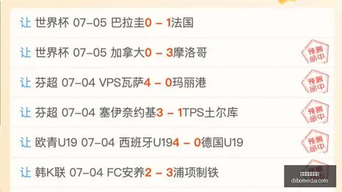 世界杯买球软件 103047 0