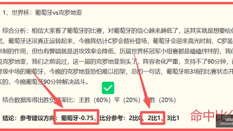 世界杯买球软件 105251